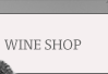 WineShop